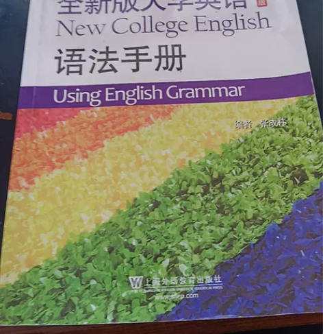 三本大学英语教辅 综合教程10元一本,语法...