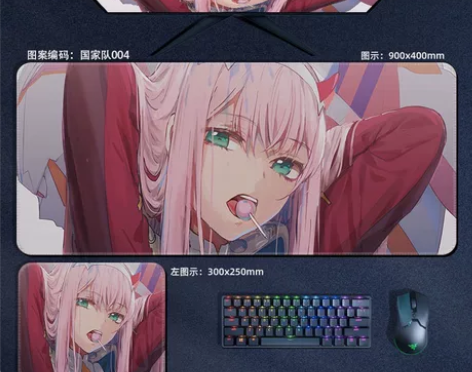 国家队Darling02鼠标垫女超大号定制...