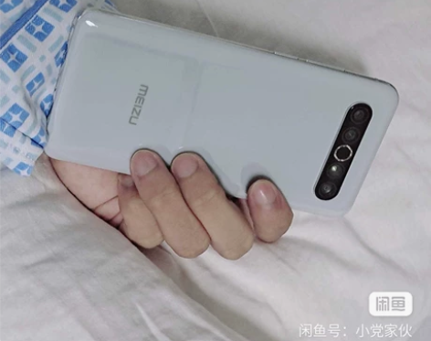 Meizu/魅族 魅族 17 Pro（5G...
