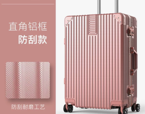 【狂欢价】游乐者拉杆箱行李箱铝框旅行箱万向...