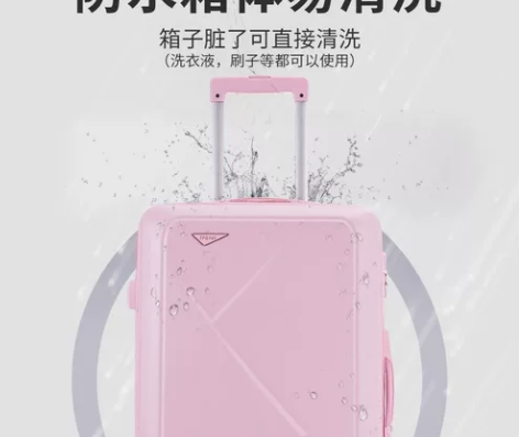 行李箱网红ins20寸小型学生万向轮旅行箱...