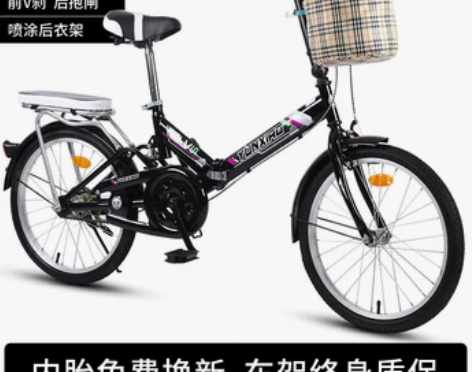 中山市沙溪镇自提！可折叠自行车超轻便携小型...