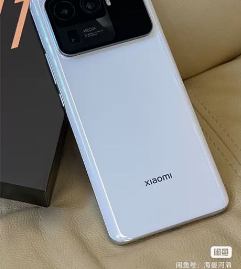 MIUI/小米 小米 11 Ultra（5...