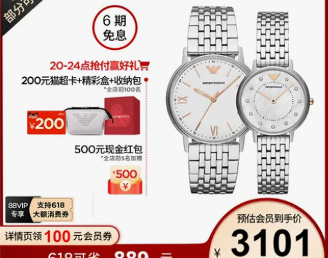 Armani阿玛尼官方旗舰店正品情侣手表一...