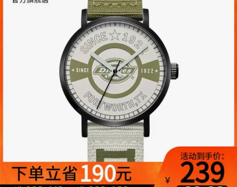 【2021新品】Dickies潮流撞色手表...