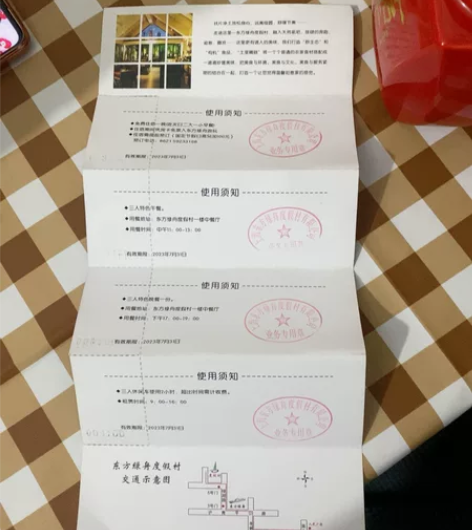 上海东方绿舟度假村 亲子游套票1套 包含:...