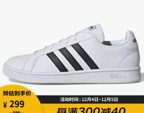 ADIDAS 阿迪达斯 男女 网球系列 G...