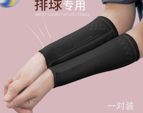 打排球护腕女专用护臂中考学生护具手腕小臂护...