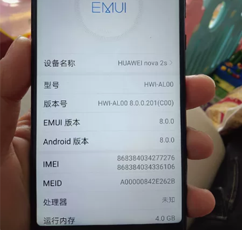 华为nova 2s 4+64 手机无任何...