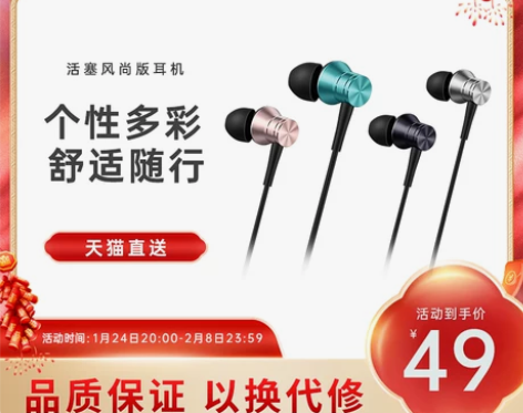 1MORE/万魔 耳机 感兴趣的话点“我想...