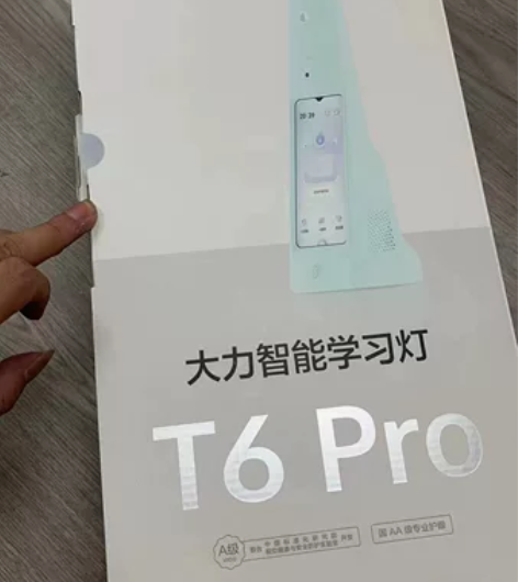 【现货速发】大力智能学习台灯T6 T6pr...