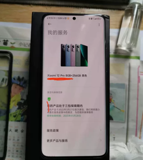 自用小米12pro8+256 保修期内全套...