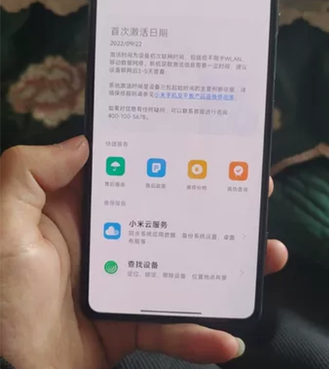 红米k50电竞版,8+128,配置高,骁龙...