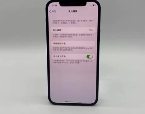 99新Apple/苹果12  二手手机 1...
