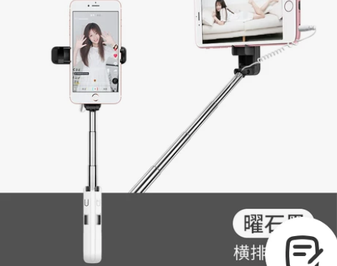 手机自拍杆蓝牙三脚架迷你vivo通用型op...