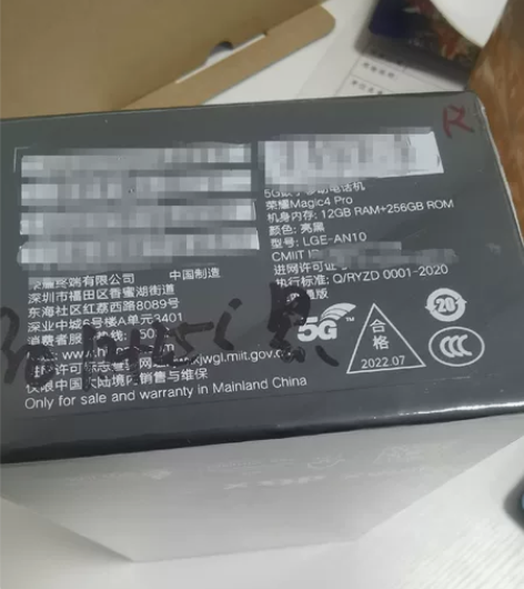 5g手机 荣耀magic 4 pro 1...