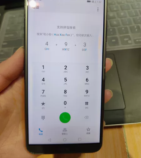 荣耀9青春，4+64g工作机备用上网课学习...