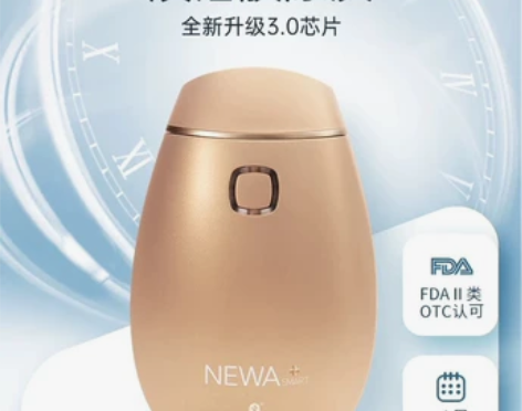 张韶涵同款 以色列NEWA妞娃家用无线射频...