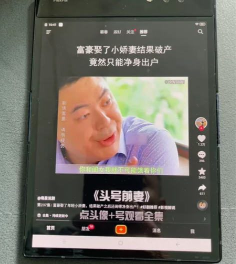 柔宇一代折叠屏手机，屏幕完美，后面有划痕，...