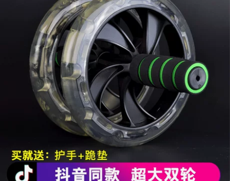 健腹轮腹肌初学者收腹部静音健身器材家用女减...