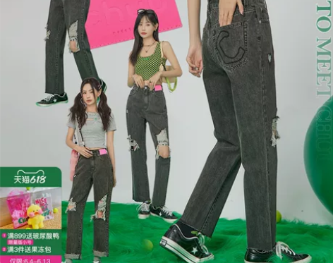 CHUU复古做旧破洞牛仔裤女 新款小众设计...