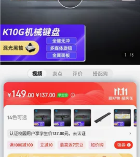 买了一个月,电脑卖了,鼠标键盘低价卖了 感...