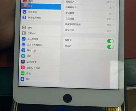 iPad mini4显示屏幕总成液晶 适用...