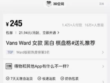 Vans Ward 女款 黑白 棋盘格 3...