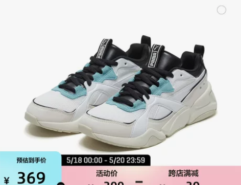 PUMA彪马官方正品 新款女子复古经典休闲...
