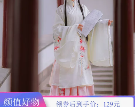 五五年汉服女 蝶醉花 明制斜襟立领长衫一片...