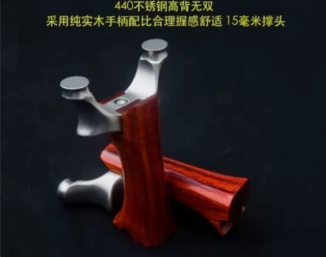 新款高背鸡王飞虎弹弓扁皮15撑头一休檀木手...