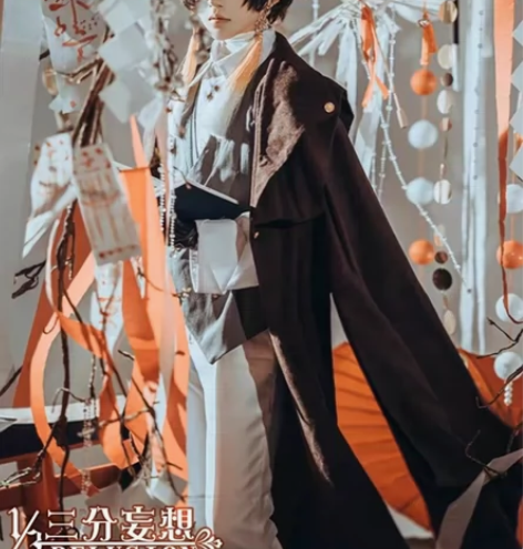 文豪野犬cos服 三分妄想太宰治cos服...