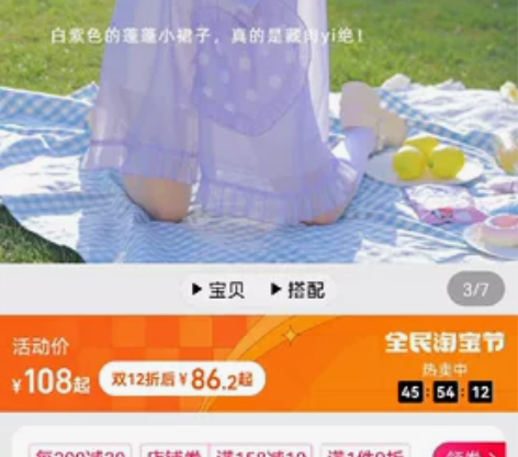 原创森女部落设计感可爱甜系娃娃领连衣裙两件...
