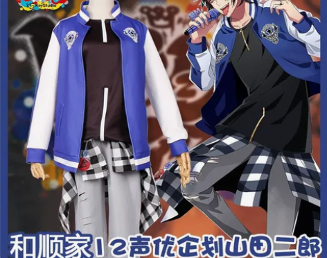 和顺家声优RAP企划rap山田二郎cos服...