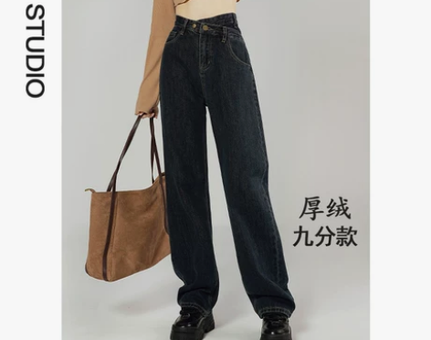 【狂欢价】高腰阔腿牛仔裤女2022年秋冬新...