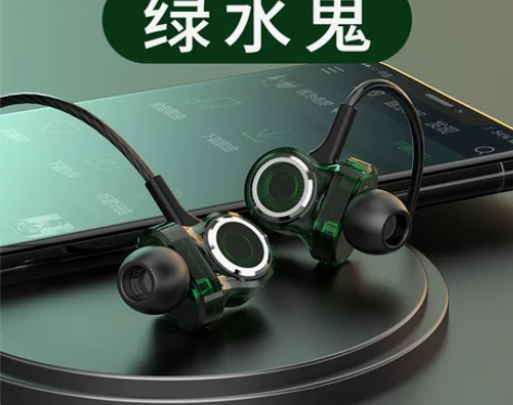 【绿水鬼/杜比音效】女毒退烧友专用耳机有线...