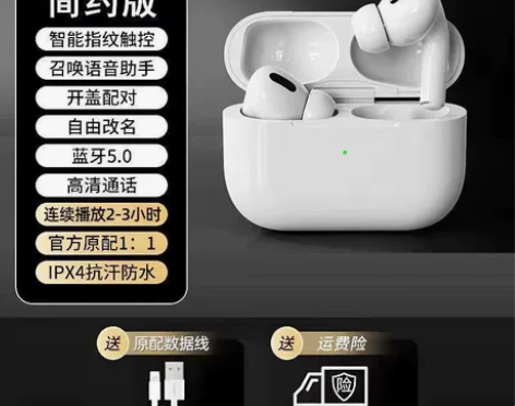 华强北新款四代真无线蓝牙耳机真4代3代降噪...