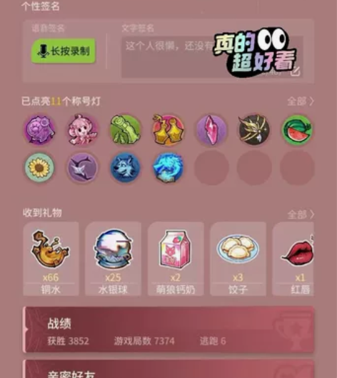 狼人杀账号安卓邮箱登录,五阶v5,21万魅...