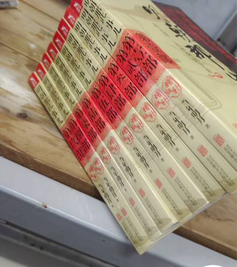 明朝那些事图书全集 1-9册 便宜出 默认...