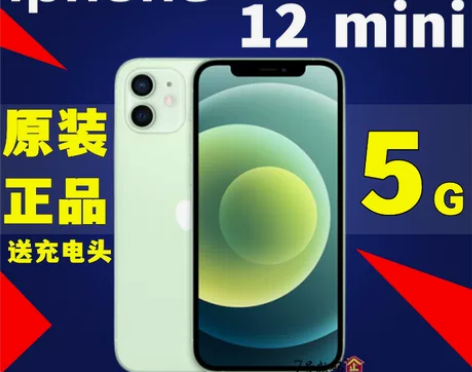 Apple/苹果 iPhone 12 mi...
