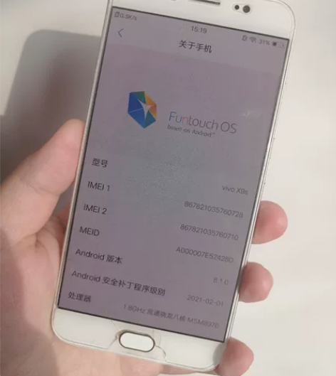 VIVO X9S手机 自用机哈跟批量的那种...