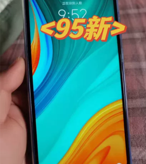 【亏本处理】二手手机Huwei华为畅享10...