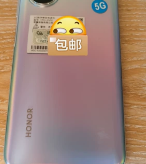 荣耀畅玩30plus   5G手机 6+1...