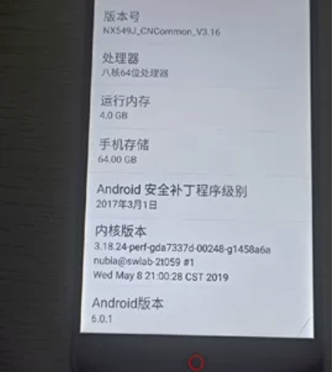 努比亚z11mins ,4+64g,全原换...