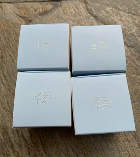 半系舒润沁护霜(4个)高保湿面霜补水保湿干...