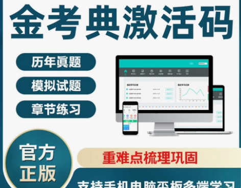 (高级)网络规划设计师题库/网络规划设计师...