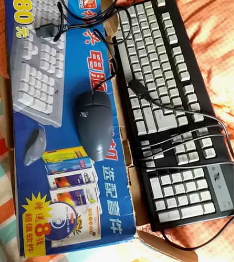 裕兴电脑游戏VCD配套键盘鼠标 感兴趣的话...