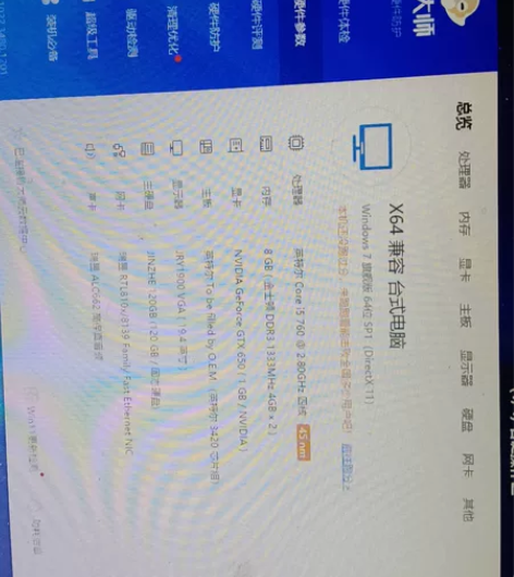 个人使用台式电脑一台，功能完好正常使用，配...