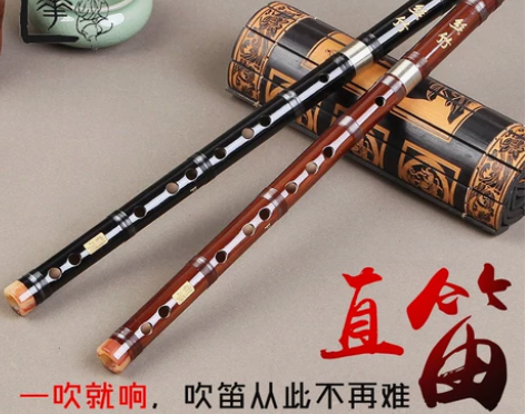 永华精制苦竹笛子直笛6孔竖笛六孔乐器初学成...