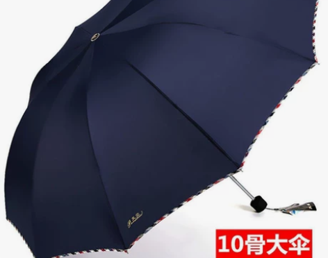 天堂伞超大雨伞全钢大号折叠晴雨两用伞三折商...
